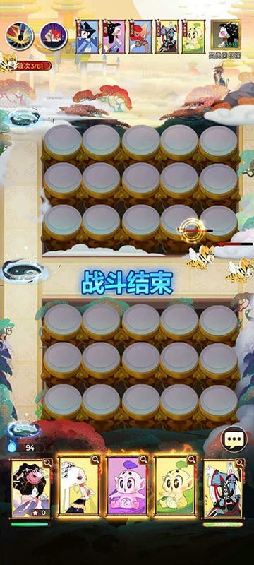 闹闹天宫2最新版截图2