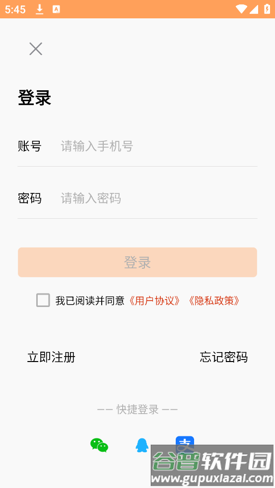 温湿度计app截图3
