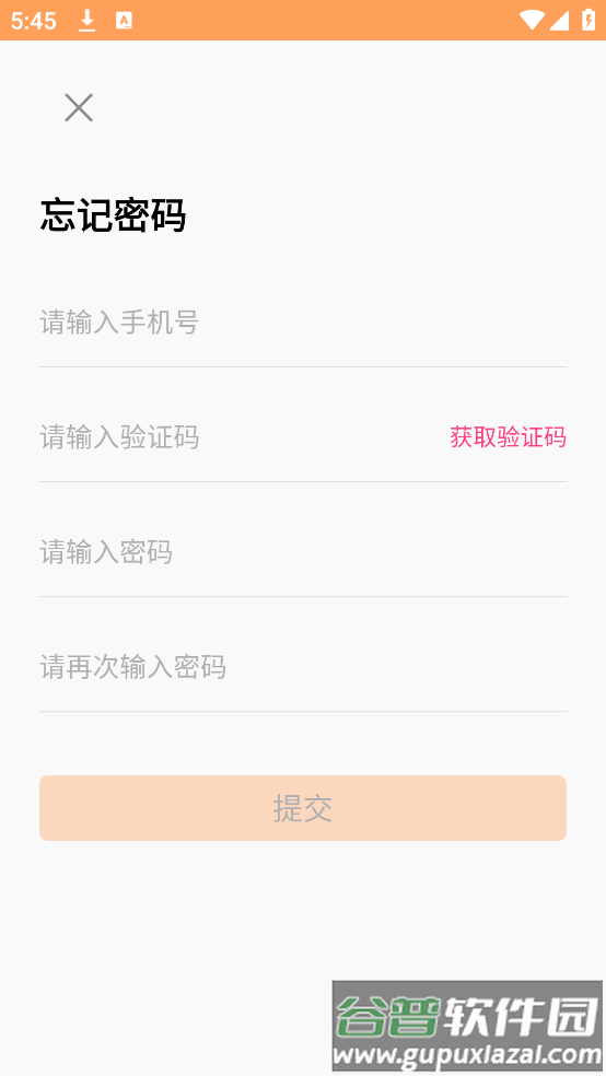 温湿度计app截图4
