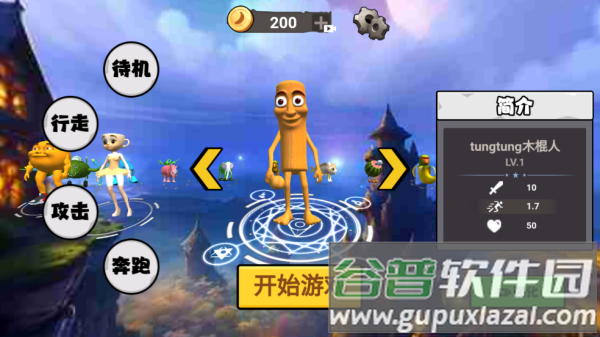 遗忘大陆吞噬进化游戏