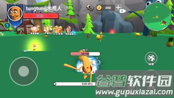 遗忘大陆吞噬进化游戏