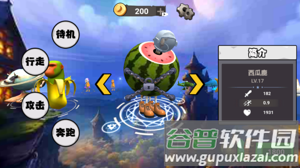 遗忘大陆吞噬进化游戏