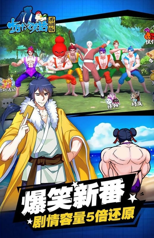 十万个冷笑话官方版