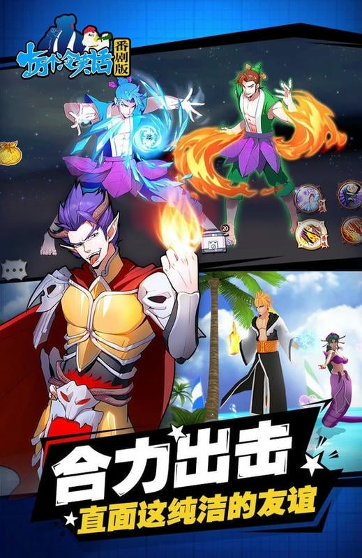 十万个冷笑话手游截图2