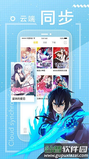 bookcube软件图片1