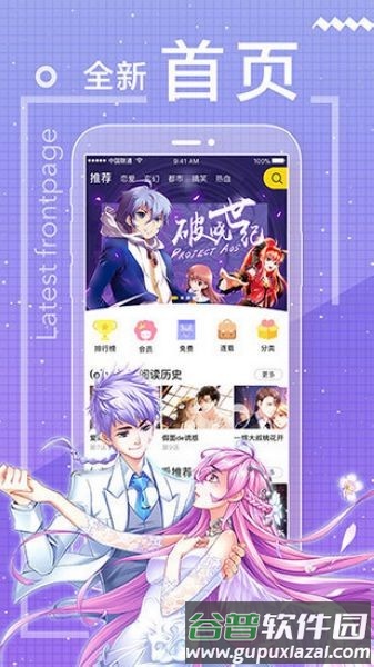 bookcube中文版截图1