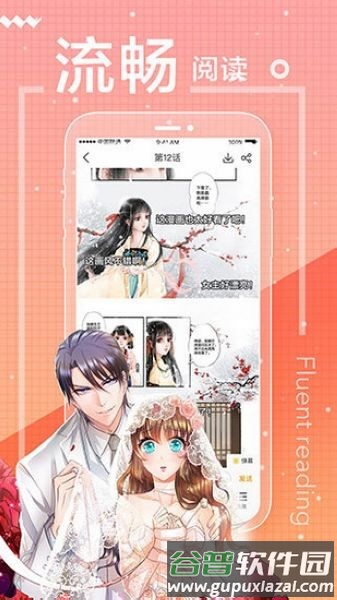 bookcube中文版截图2