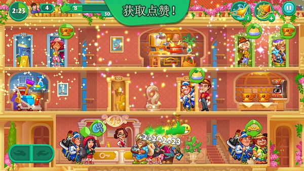 疯狂大酒店游戏(Grand Hotel Mania)截图3