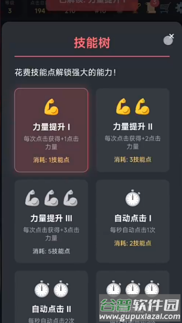 点我鸭游戏