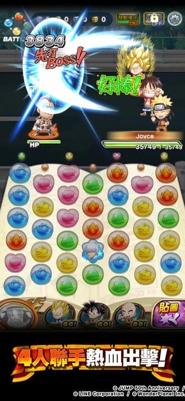 jump气泡英雄台服 jump气泡英雄最新版