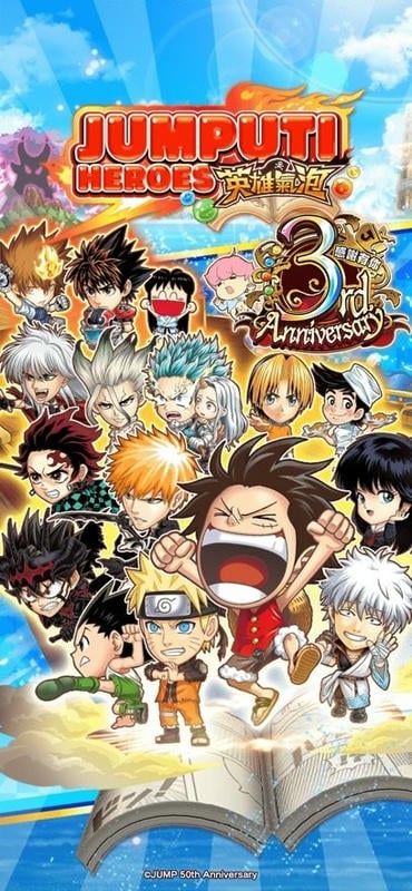 jump气泡英雄台服(ジャンプチ)截图3