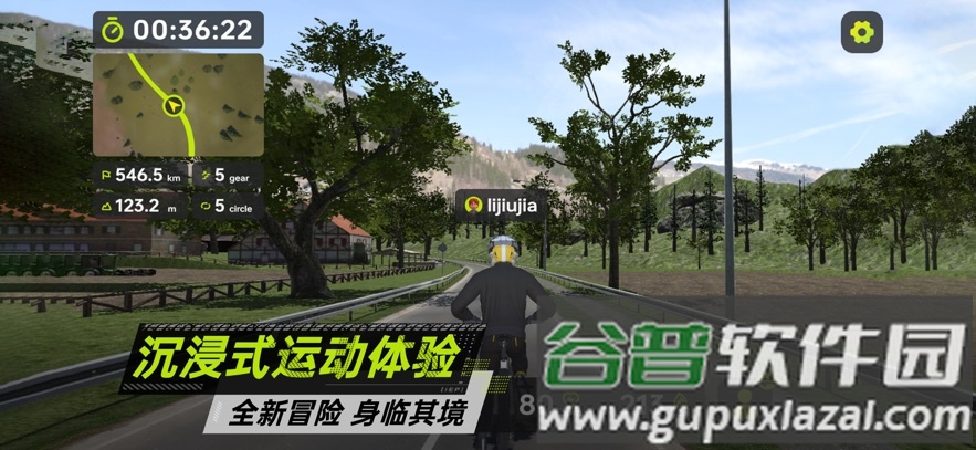 攸视竞技app截图1