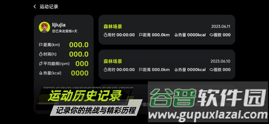攸视竞技app截图2