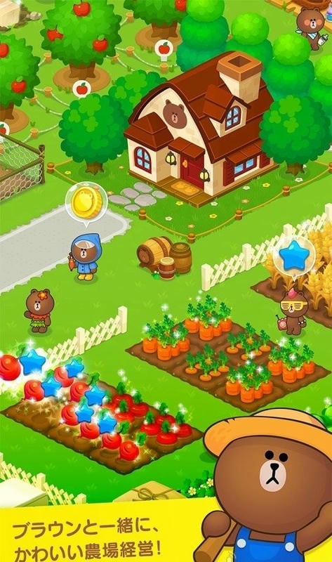 布朗农场(brownfarm)截图1