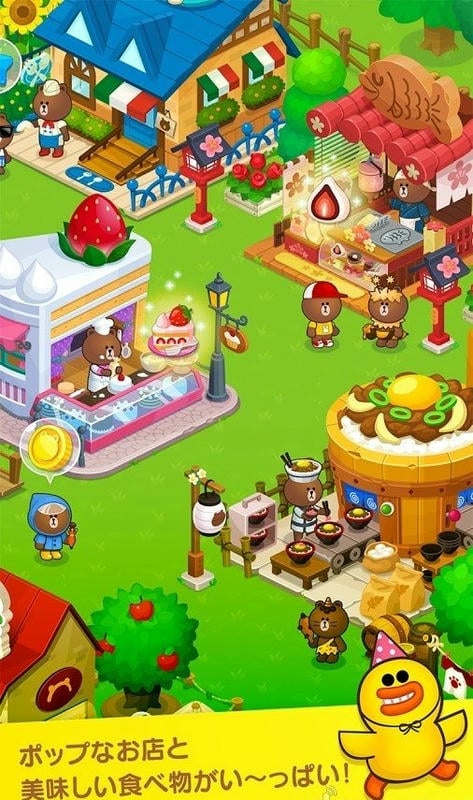 布朗农场(brownfarm)截图2