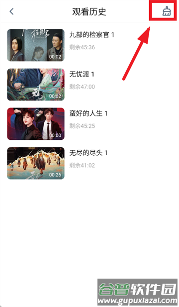 松子影视app