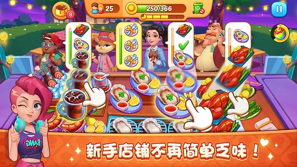梦露的餐厅游戏截图2