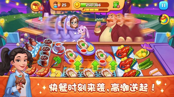 梦露的餐厅游戏截图3