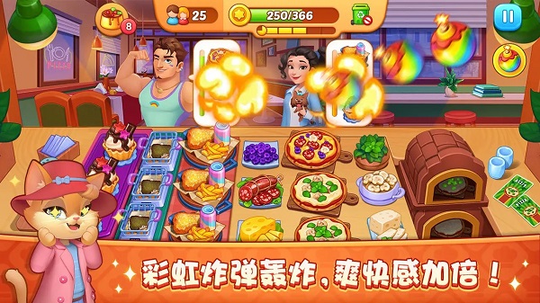 梦露的餐厅游戏截图4