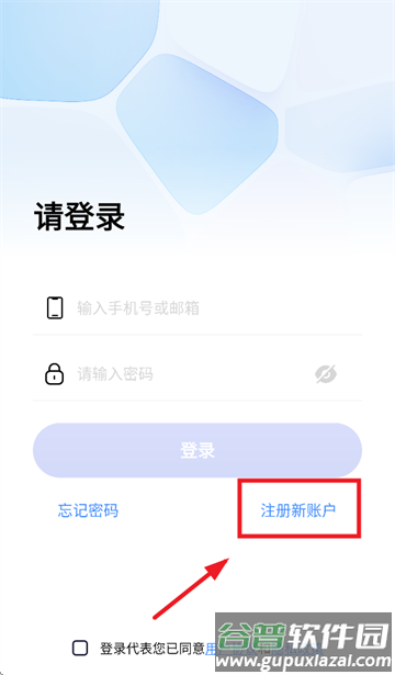 RTAKO-云眼app