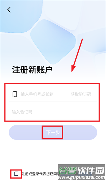 RTAKO-云眼app