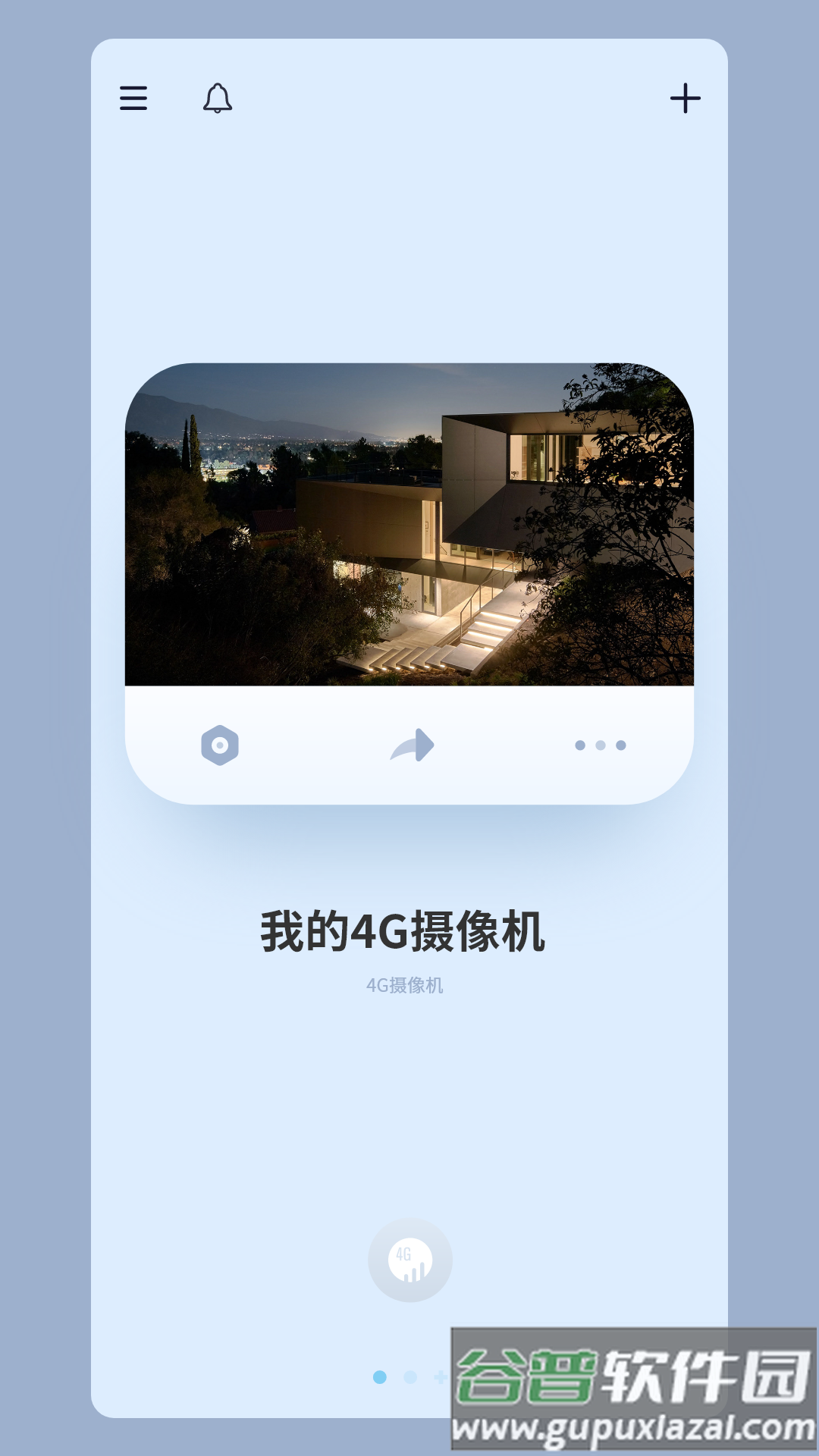RTAKO-云眼app截图1