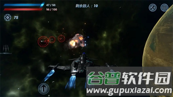 鏖战星际官方版截图3