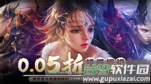 太古神王20.05折版本