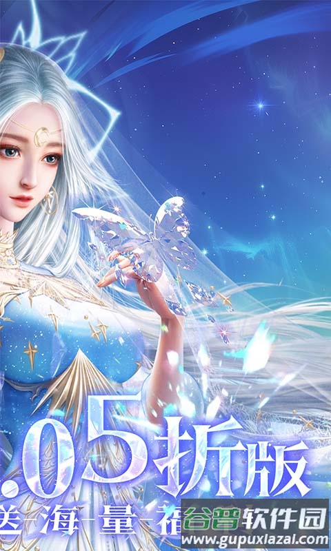 太古神王20.05折版本截图3