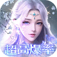 太古神王20.05折版本v1.0.1