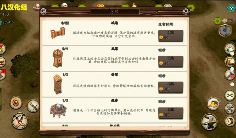 奥斯曼帝国的战争最新版下载