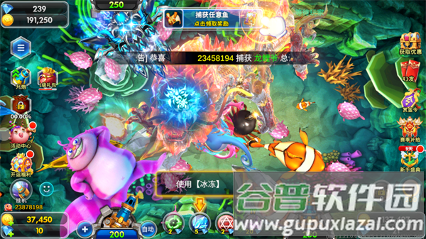海王捕鱼3觉醒版本