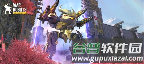 机甲战队内置修改器版8