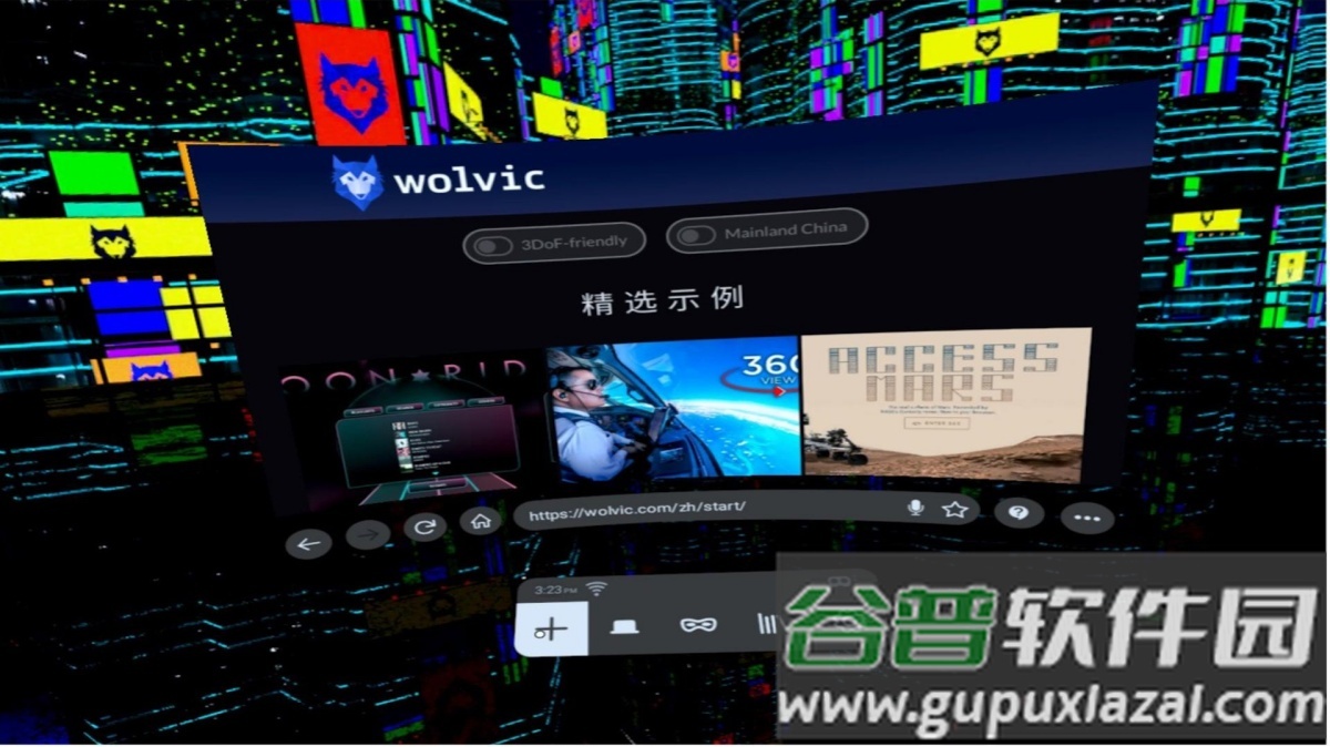 Wolvic Vision浏览器截图4