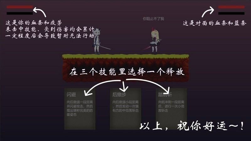 摆烂小游戏最新版截图2