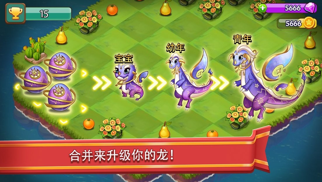 合合大陆无限钻石破解版截图2