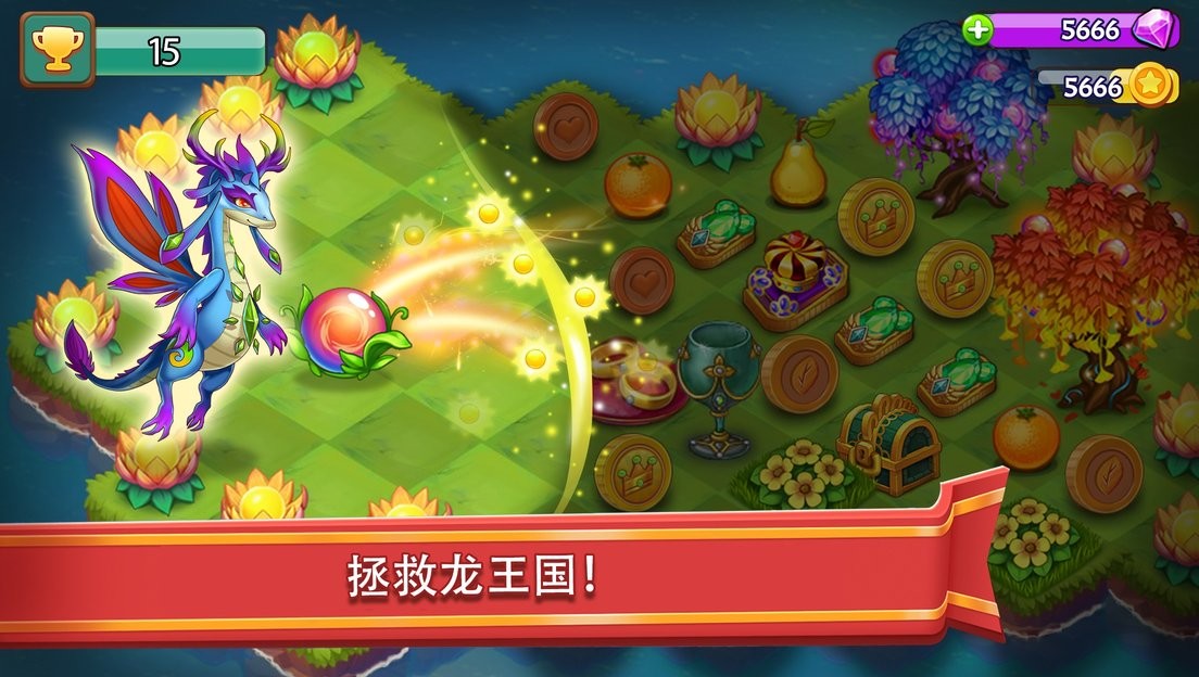 合合大陆无限钻石破解版截图3