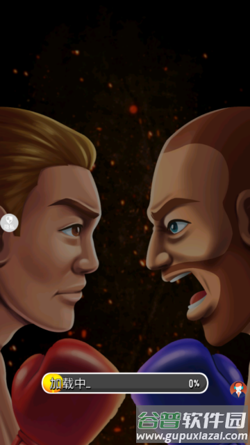 渣男进化小游戏