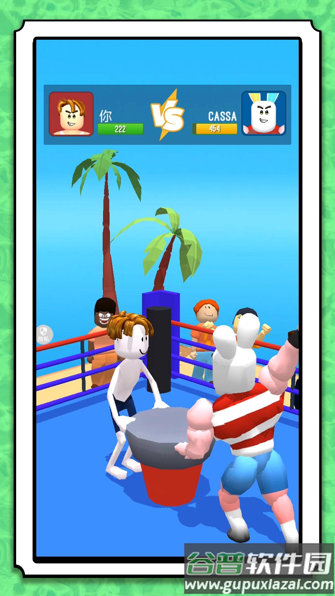 渣男进化小游戏截图2