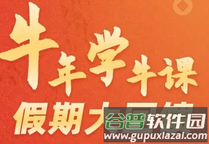 柠檬会计学院APP1