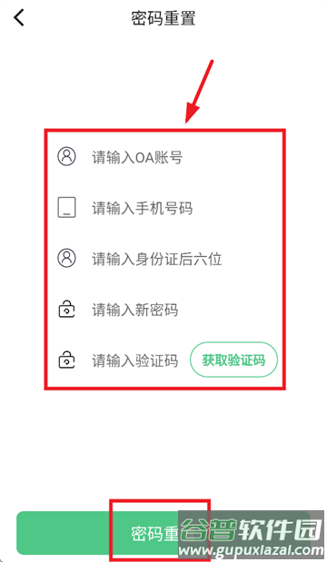 交工通2.0下载 交工通2.0下载