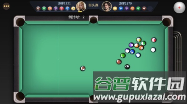 开心台球免广告版截图1