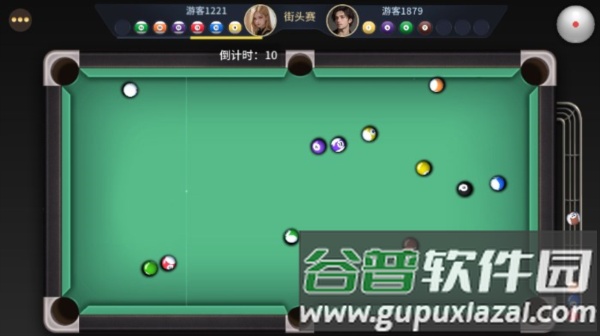 开心台球免广告版截图1