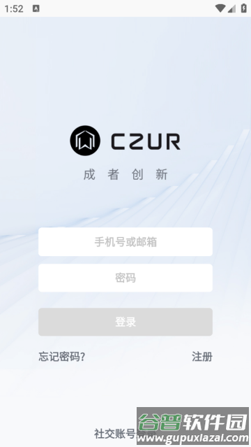 成者CZUR软件 成者CZUR软件