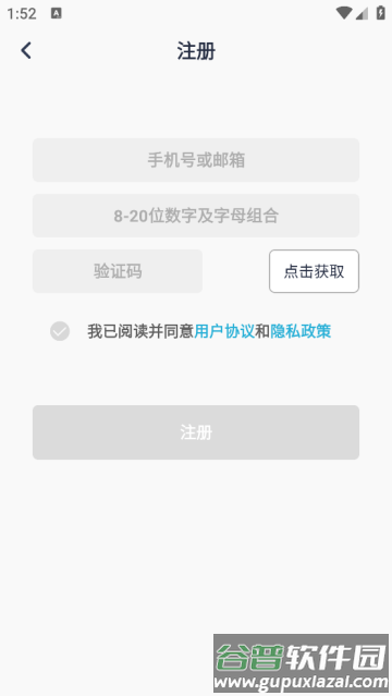 成者CZUR软件 成者CZUR软件