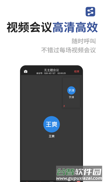 成者CZUR软件 成者CZUR软件