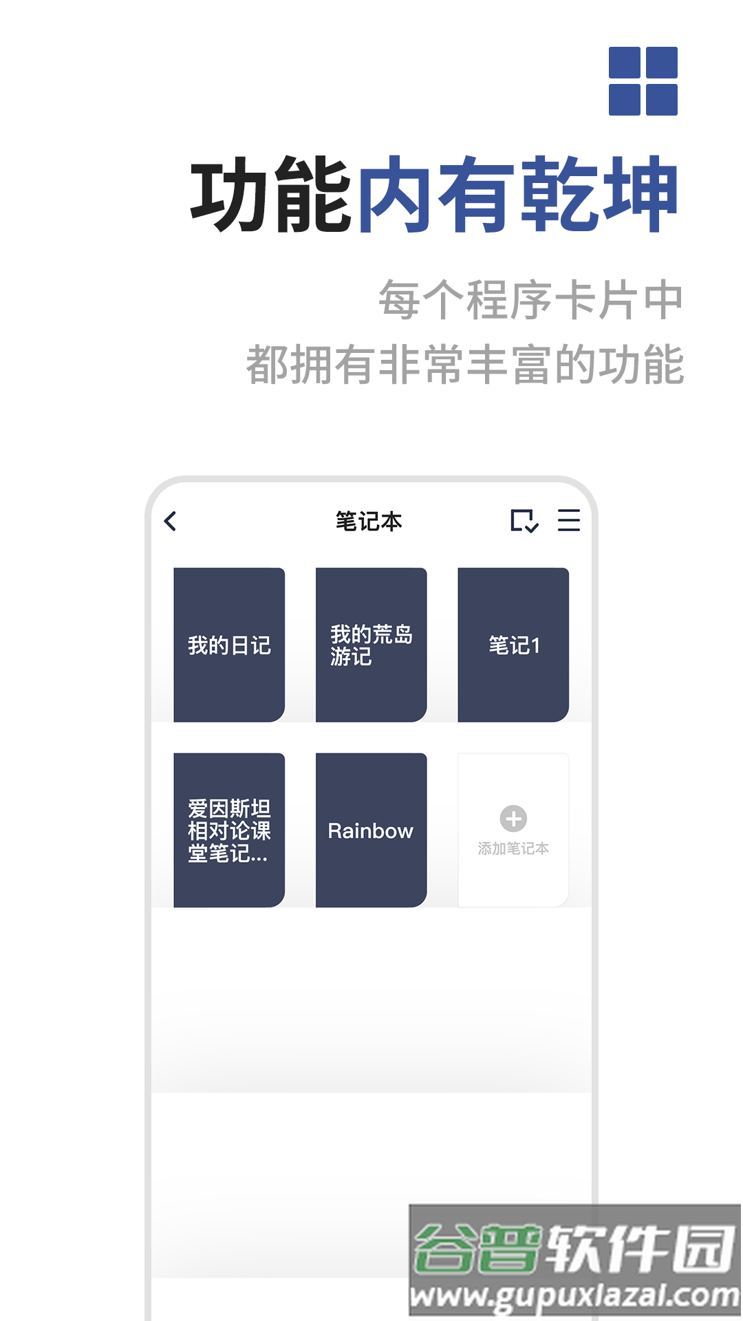 成者CZUR软件截图3