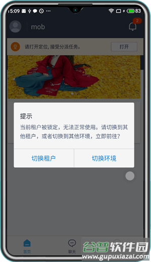 mateline x app mateline x app