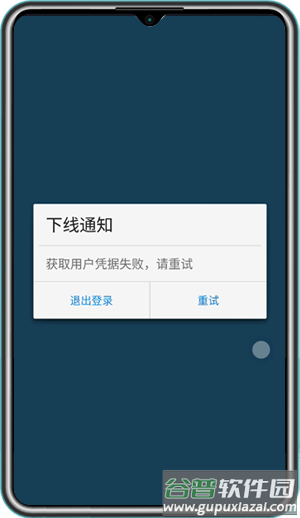 mateline x app mateline x app
