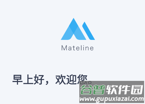mateline x app mateline x app